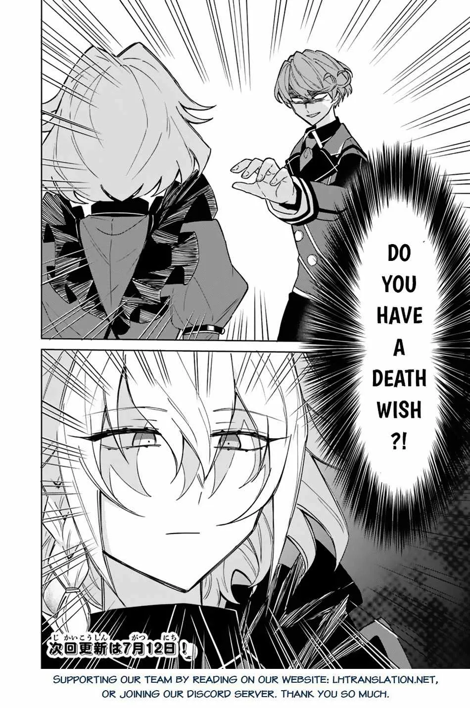 Akuyaku Onzoushi No Kanchigai Seija Seikatsu - Nidome No Jinsei Wa Yaritai Houdai Shitai Dake Na No Ni Zinmanga X Chapter 11 Page 21