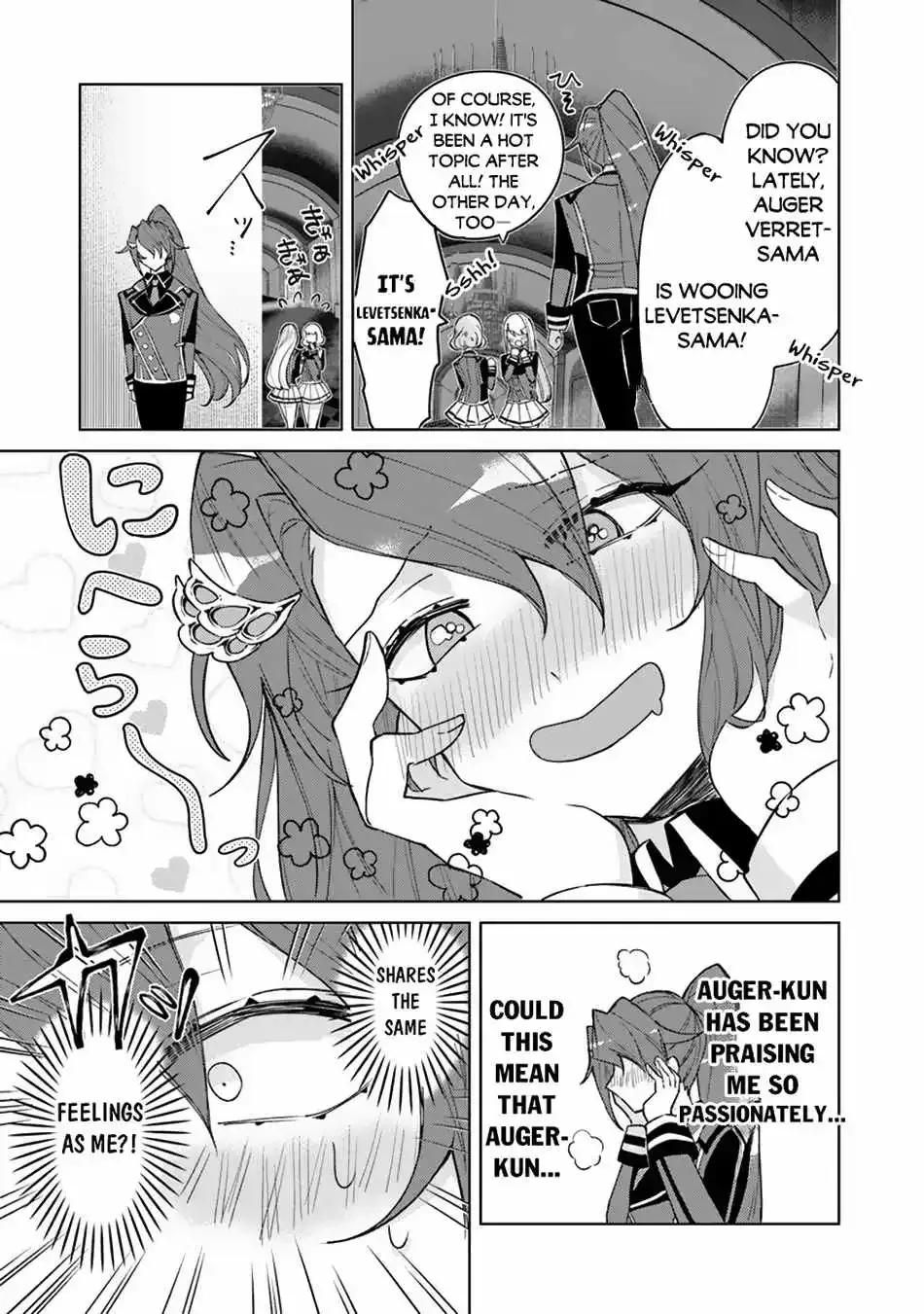 Akuyaku Onzoushi No Kanchigai Seija Seikatsu - Nidome No Jinsei Wa Yaritai Houdai Shitai Dake Na No Ni Zinmanga X Chapter 9 Page 14