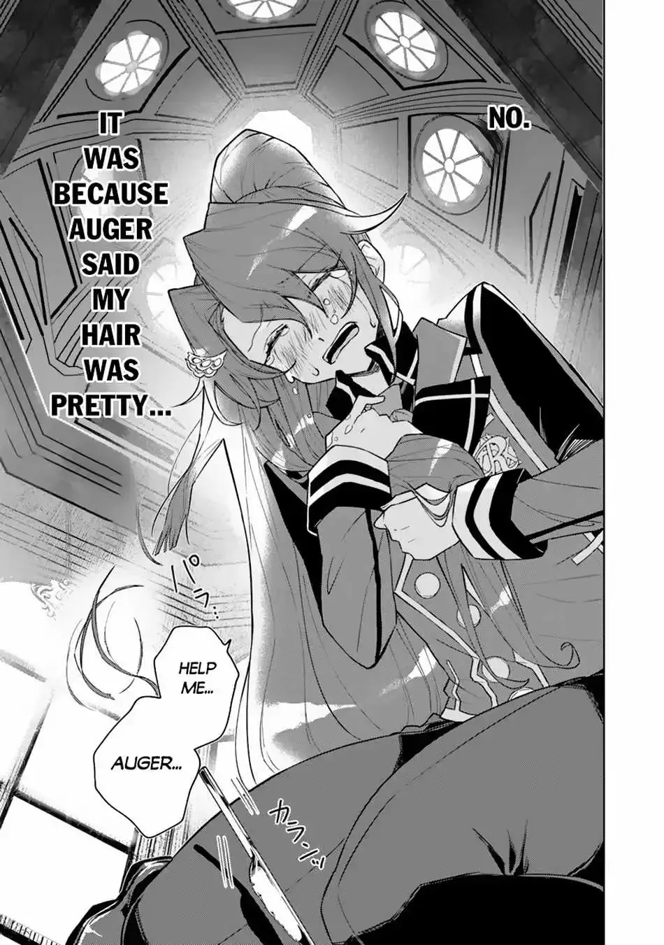 Akuyaku Onzoushi No Kanchigai Seija Seikatsu - Nidome No Jinsei Wa Yaritai Houdai Shitai Dake Na No Ni Zinmanga X Chapter 9 Page 24