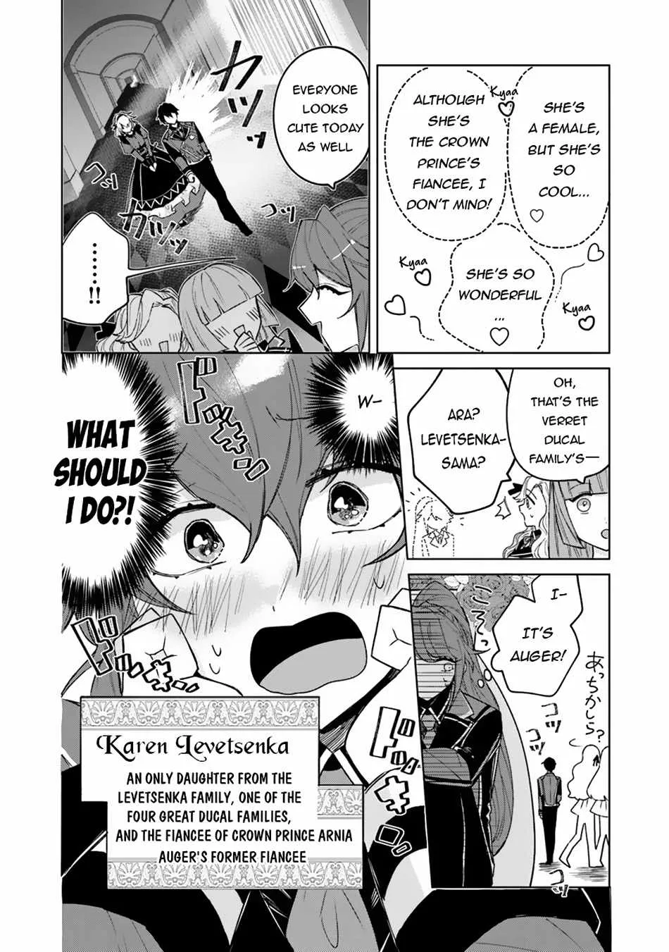 Akuyaku Onzoushi No Kanchigai Seija Seikatsu - Nidome No Jinsei Wa Yaritai Houdai Shitai Dake Na No Ni Zinmanga X Chapter 8 Page 5