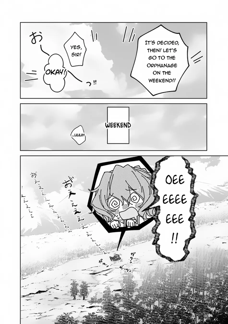 Akuyaku Onzoushi No Kanchigai Seija Seikatsu - Nidome No Jinsei Wa Yaritai Houdai Shitai Dake Na No Ni Zinmanga X Chapter 5 Page 9
