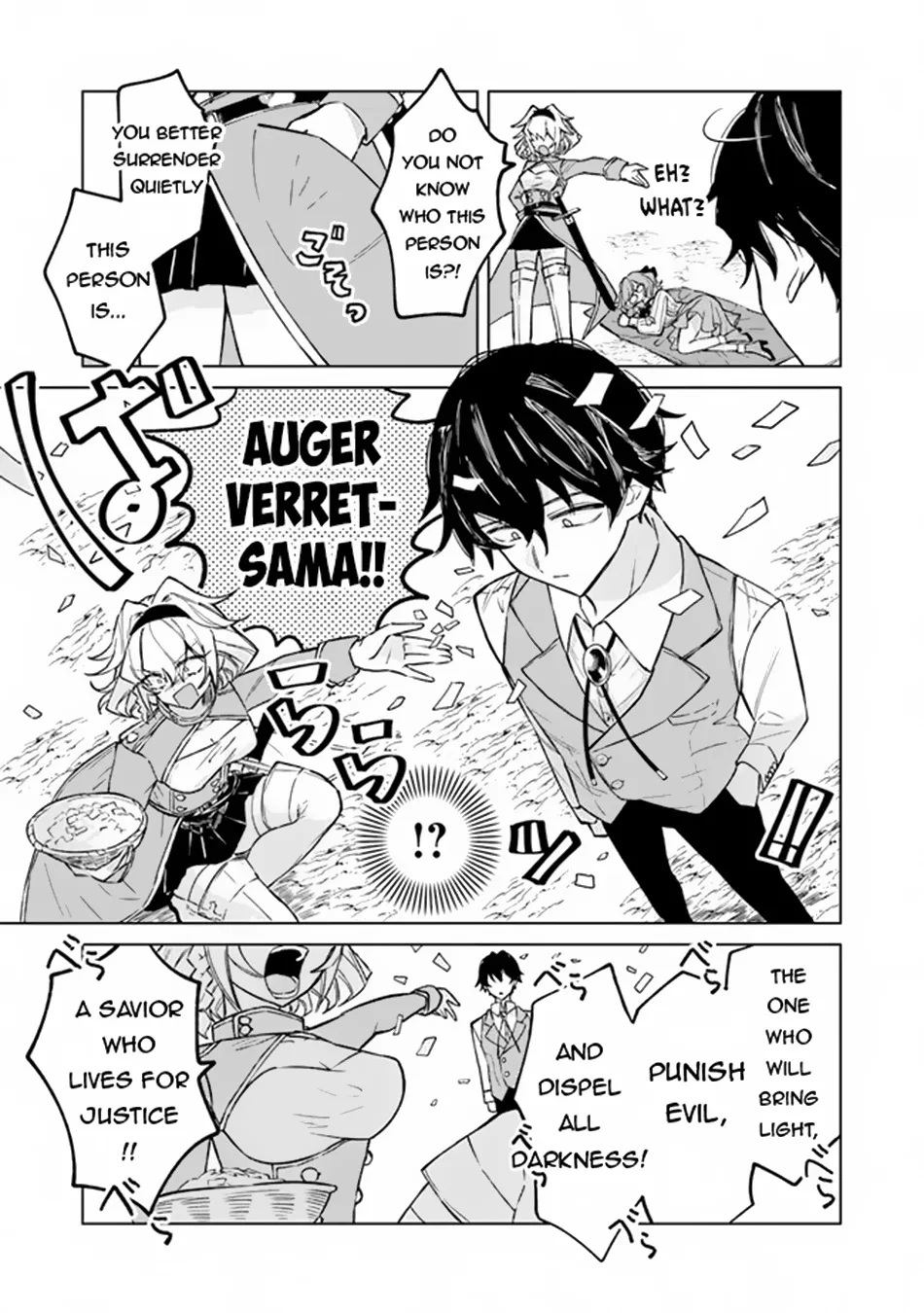 Akuyaku Onzoushi No Kanchigai Seija Seikatsu - Nidome No Jinsei Wa Yaritai Houdai Shitai Dake Na No Ni Zinmanga X Chapter 5 Page 14
