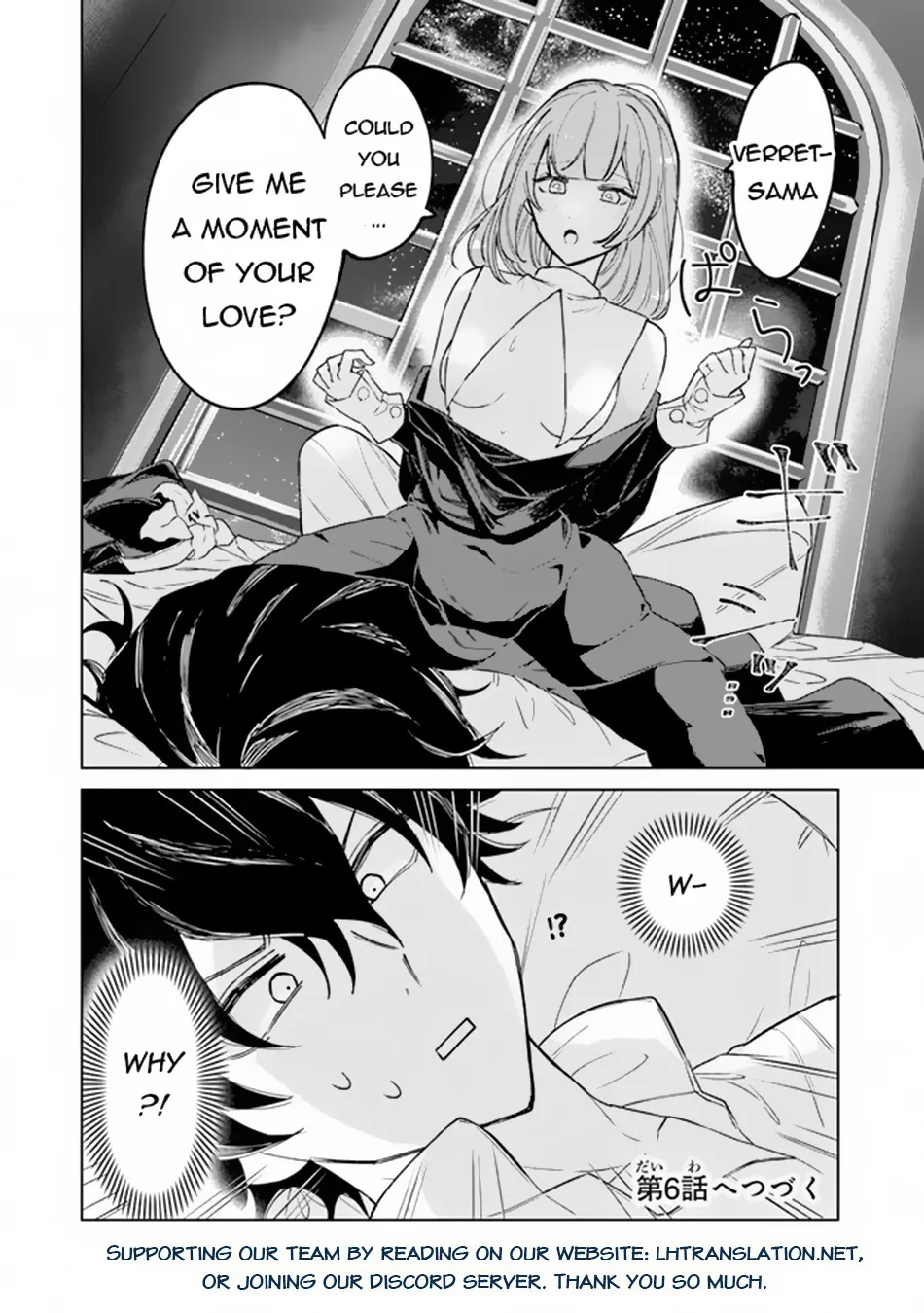 Akuyaku Onzoushi No Kanchigai Seija Seikatsu - Nidome No Jinsei Wa Yaritai Houdai Shitai Dake Na No Ni Zinmanga X Chapter 5 Page 35