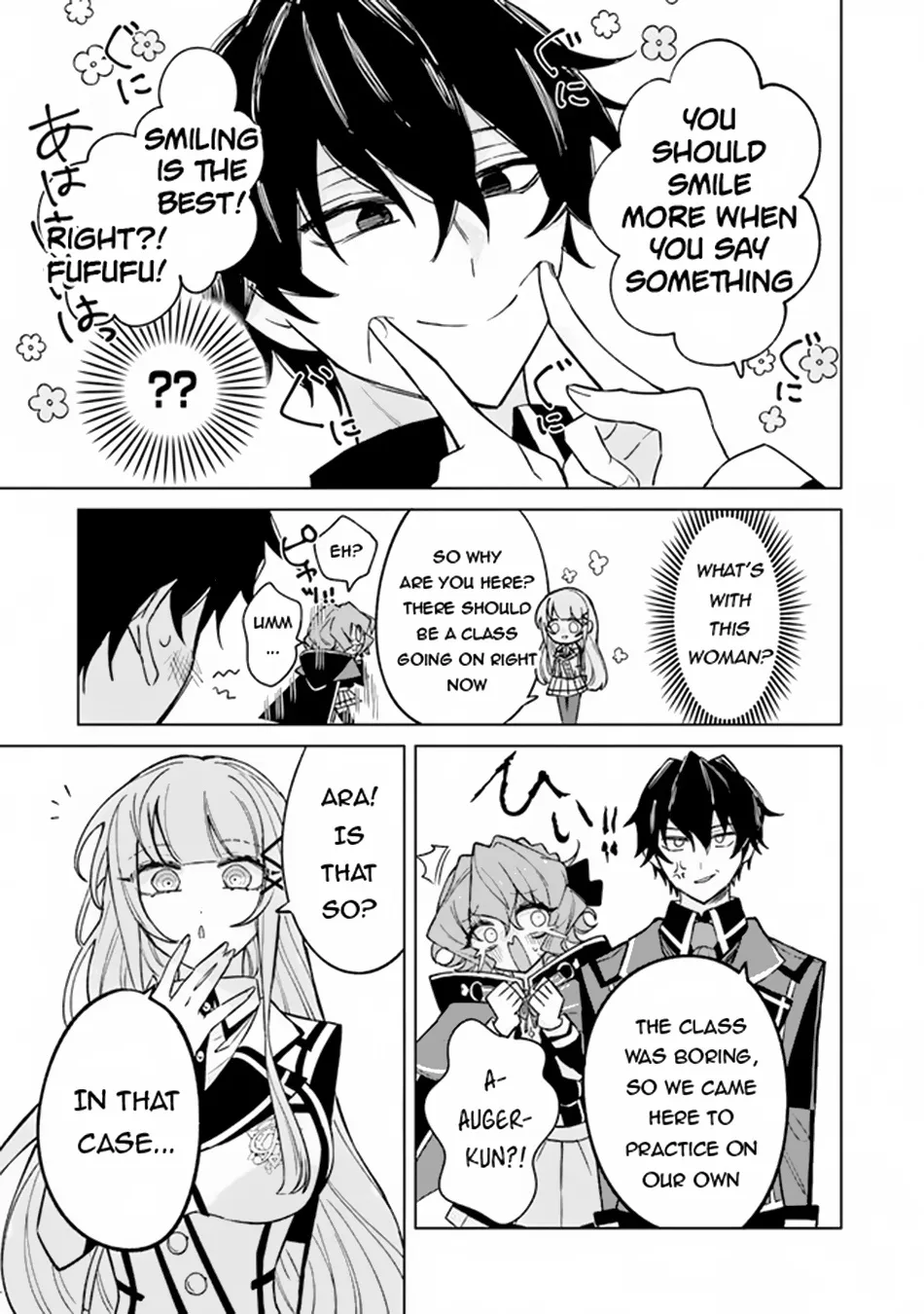 Akuyaku Onzoushi No Kanchigai Seija Seikatsu - Nidome No Jinsei Wa Yaritai Houdai Shitai Dake Na No Ni Zinmanga X Chapter 4 Page 24