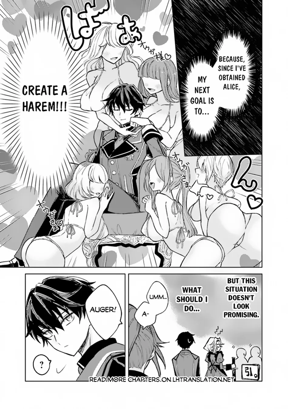 Akuyaku Onzoushi No Kanchigai Seija Seikatsu - Nidome No Jinsei Wa Yaritai Houdai Shitai Dake Na No Ni Zinmanga X Chapter 2 Page 6