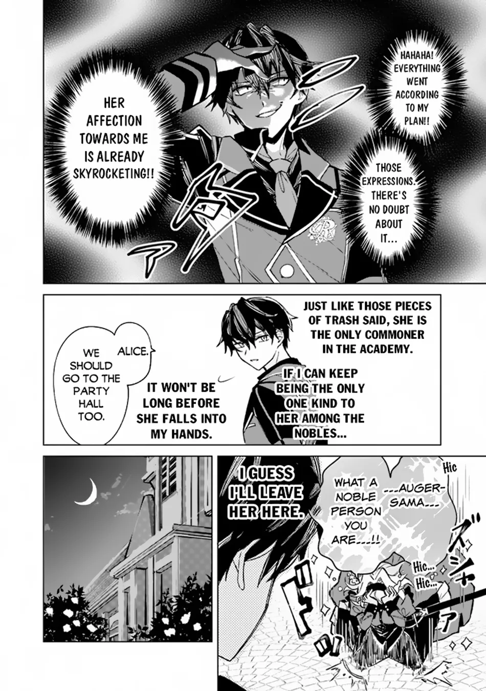 Akuyaku Onzoushi No Kanchigai Seija Seikatsu - Nidome No Jinsei Wa Yaritai Houdai Shitai Dake Na No Ni Zinmanga X Chapter 2 Page 19
