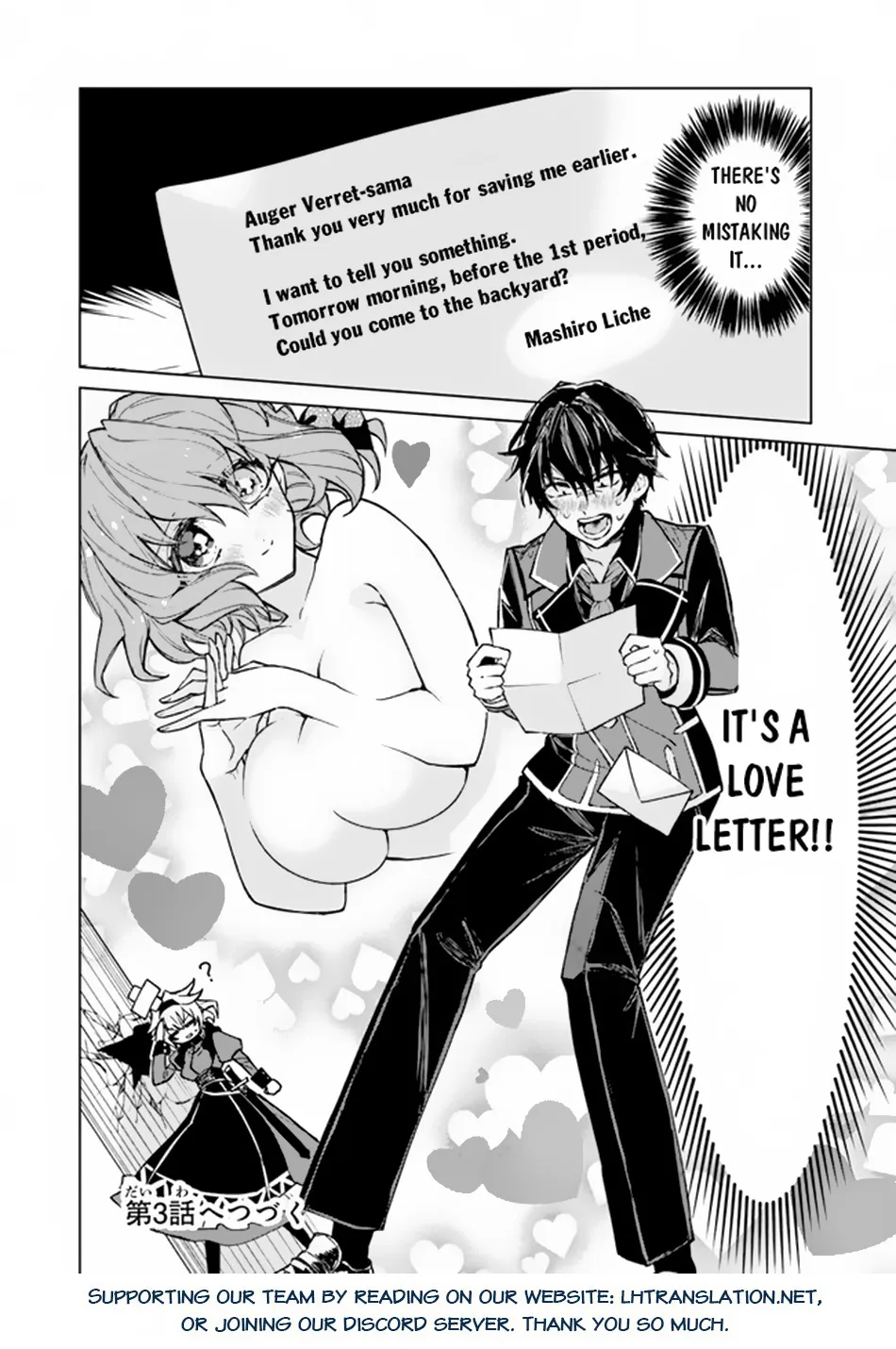 Akuyaku Onzoushi No Kanchigai Seija Seikatsu - Nidome No Jinsei Wa Yaritai Houdai Shitai Dake Na No Ni Zinmanga X Chapter 2 Page 29