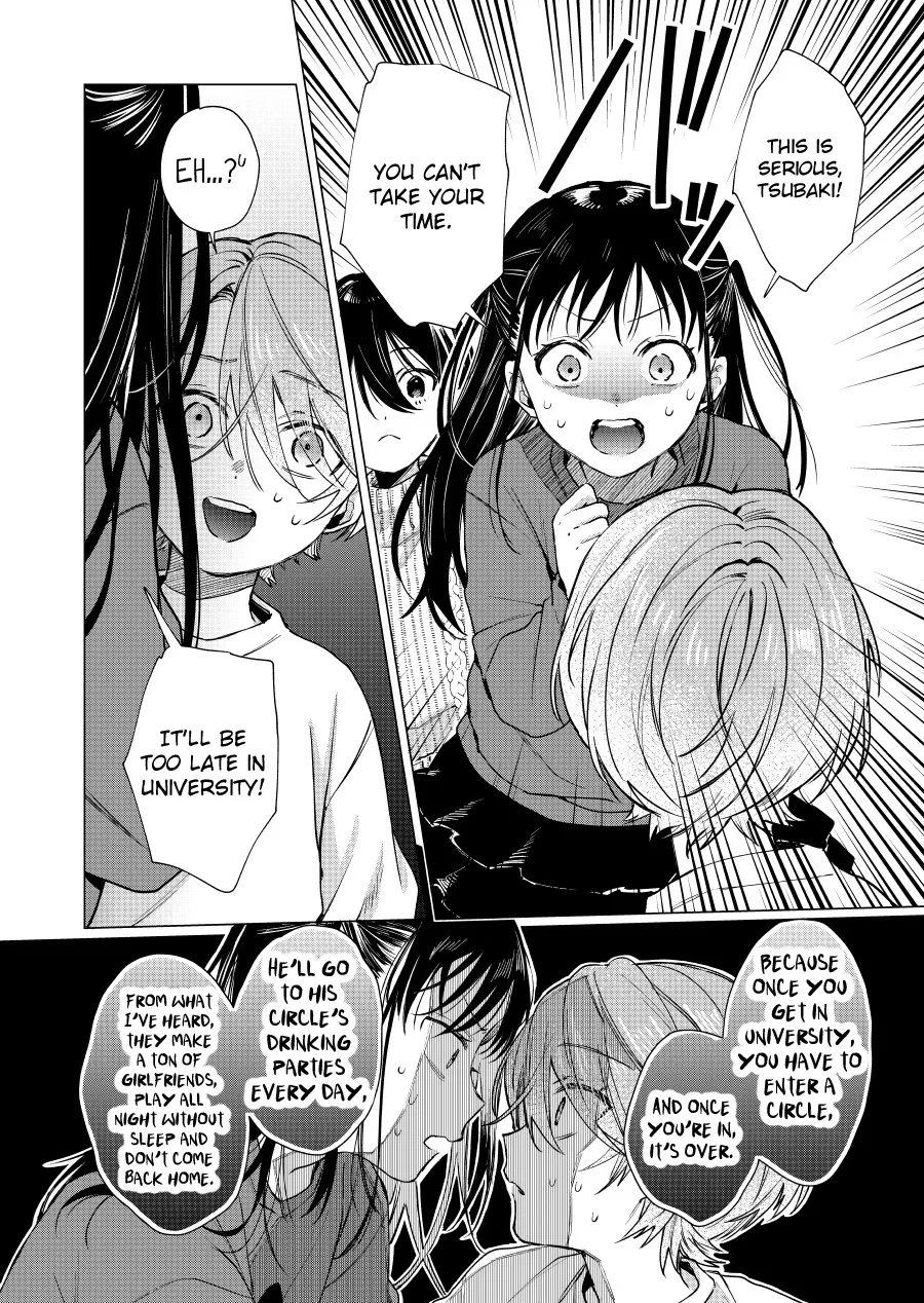 Shota Oni Zinmanga X Chapter 87 Page 2