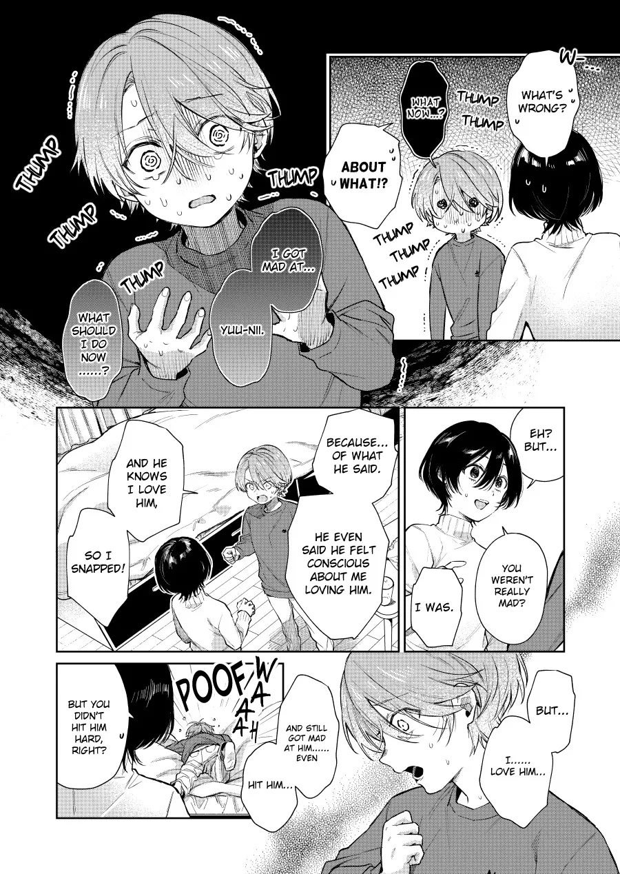 Shota Oni Zinmanga X Chapter 84 Page 2
