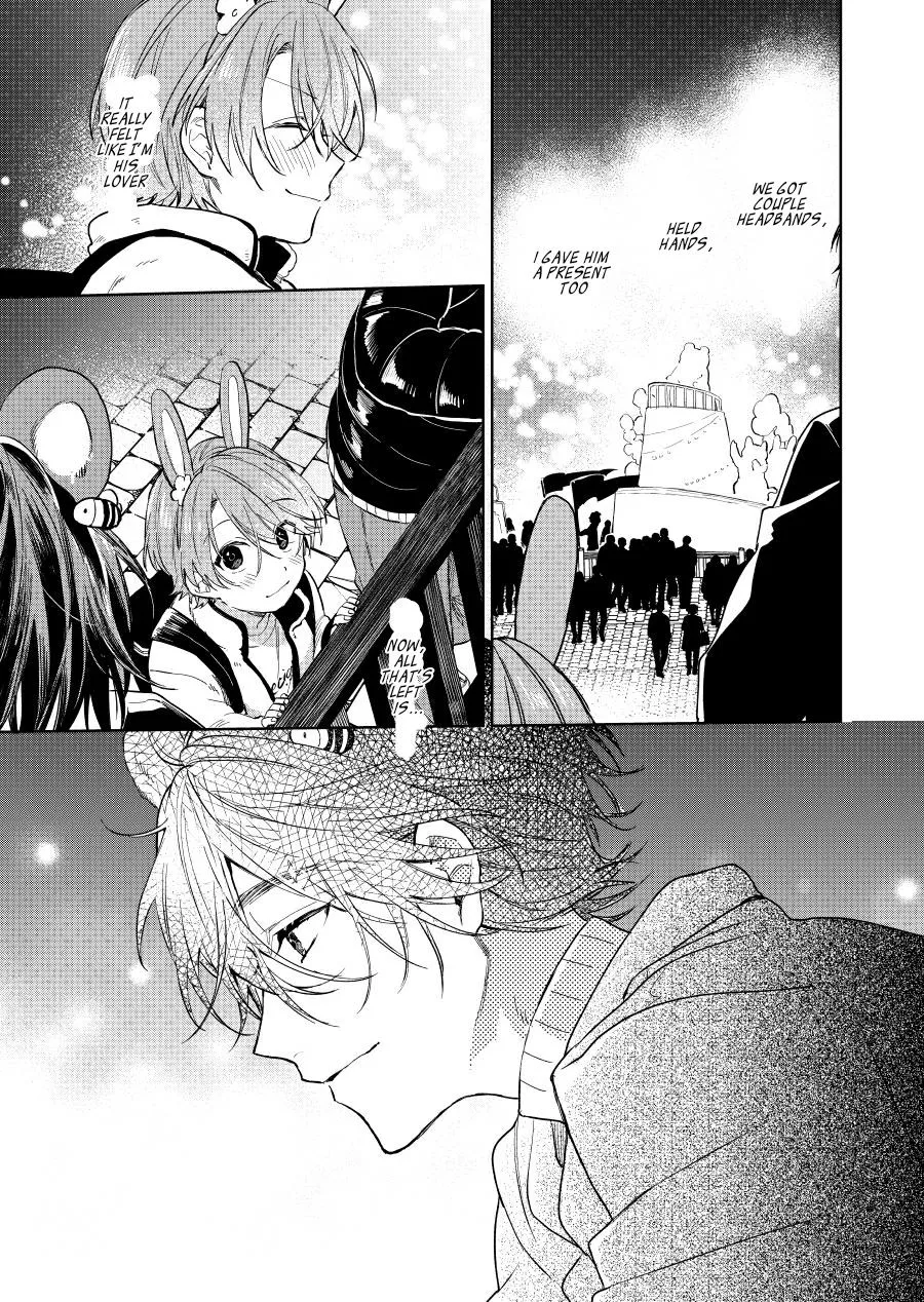 Shota Oni Zinmanga X Chapter 44 Page 3