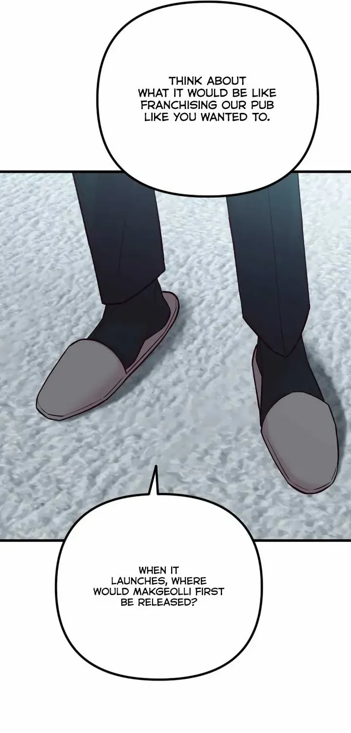 Meet In The Middle Zinmanga X Chapter 64 Page 82