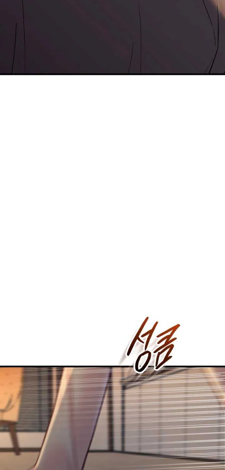 Meet In The Middle Zinmanga X Chapter 62 Page 105