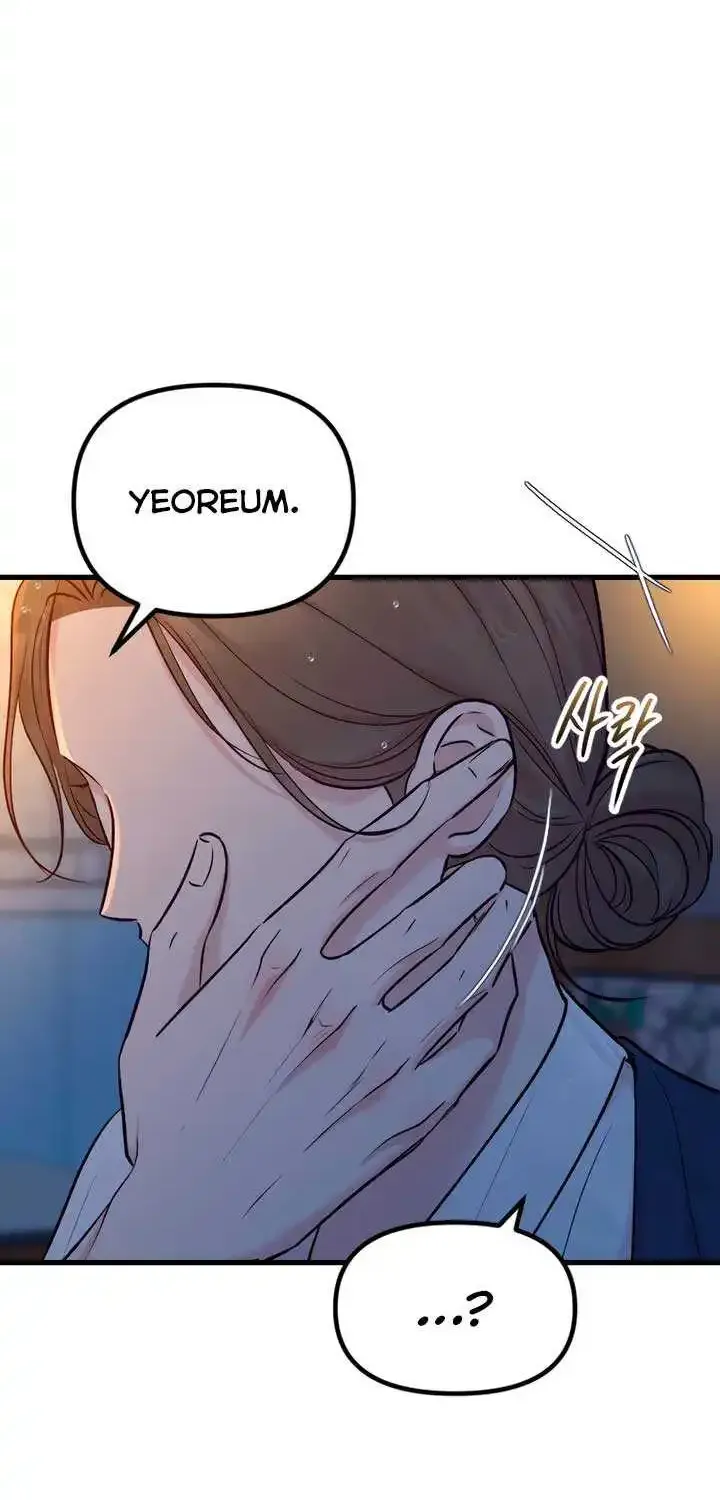 Meet In The Middle Zinmanga X Chapter 61 Page 36