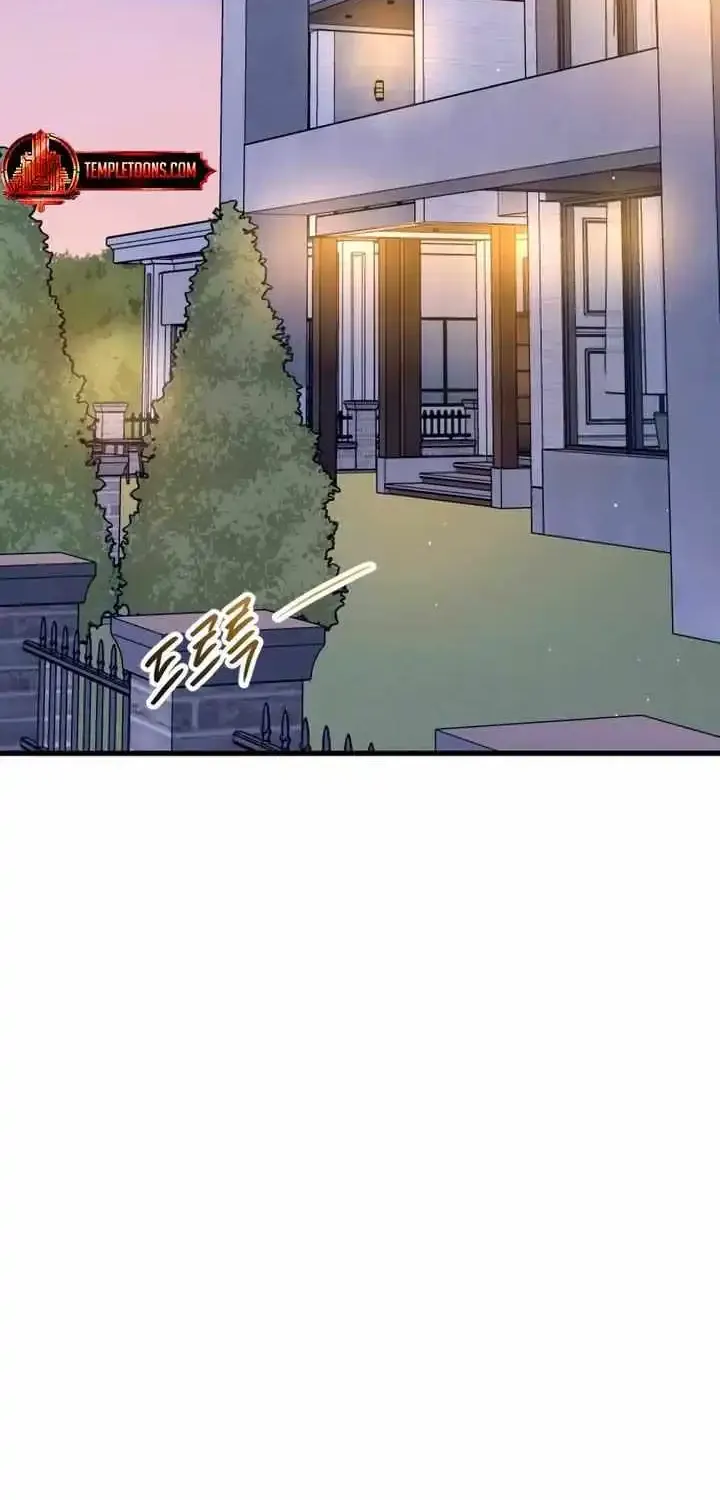 Meet In The Middle Zinmanga X Chapter 59 Page 18