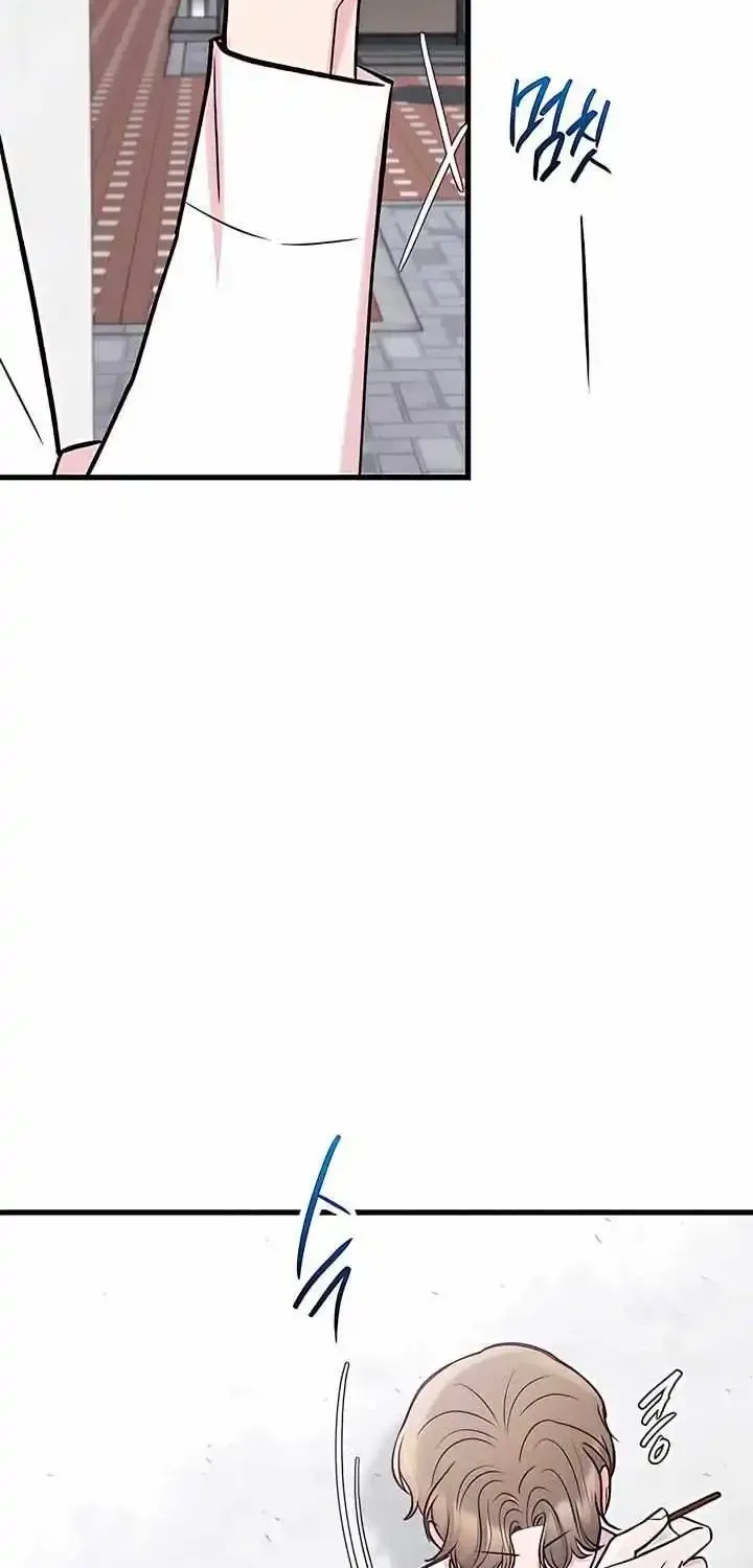 Meet In The Middle Zinmanga X Chapter 58 Page 52