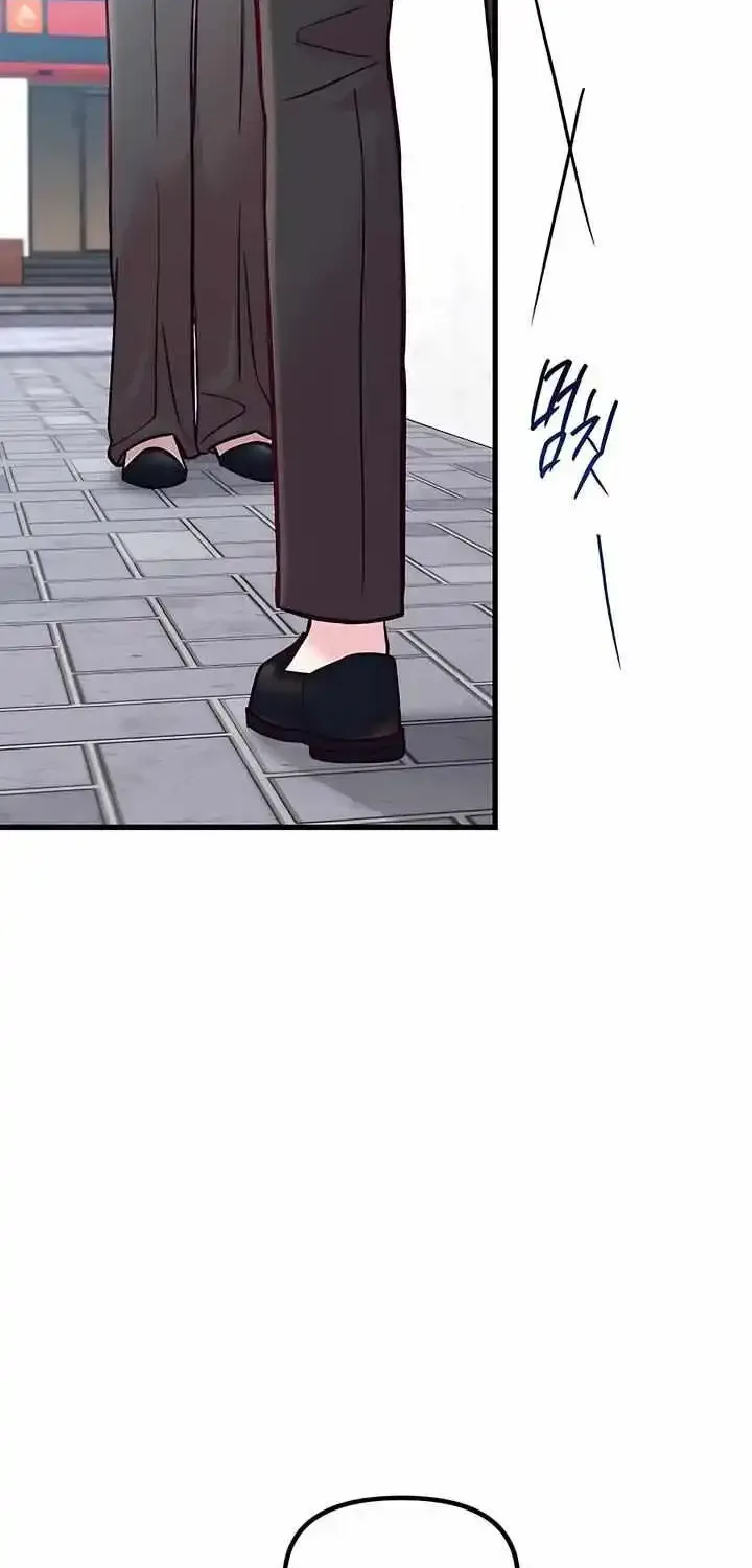 Meet In The Middle Zinmanga X Chapter 58 Page 68