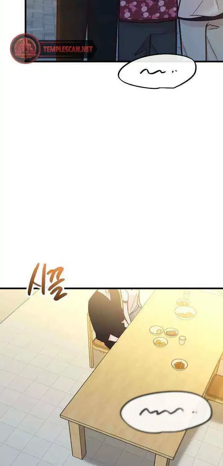 Meet In The Middle Zinmanga X Chapter 49 Page 4
