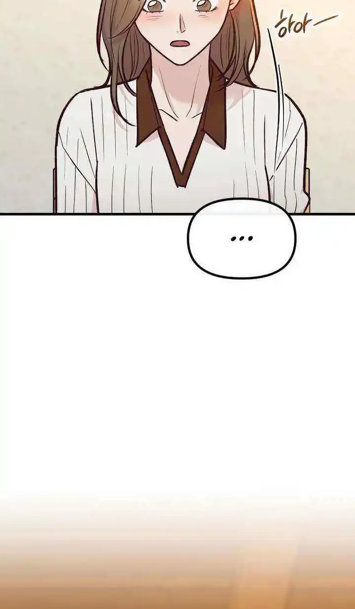 Meet In The Middle Zinmanga X Chapter 49 Page 9