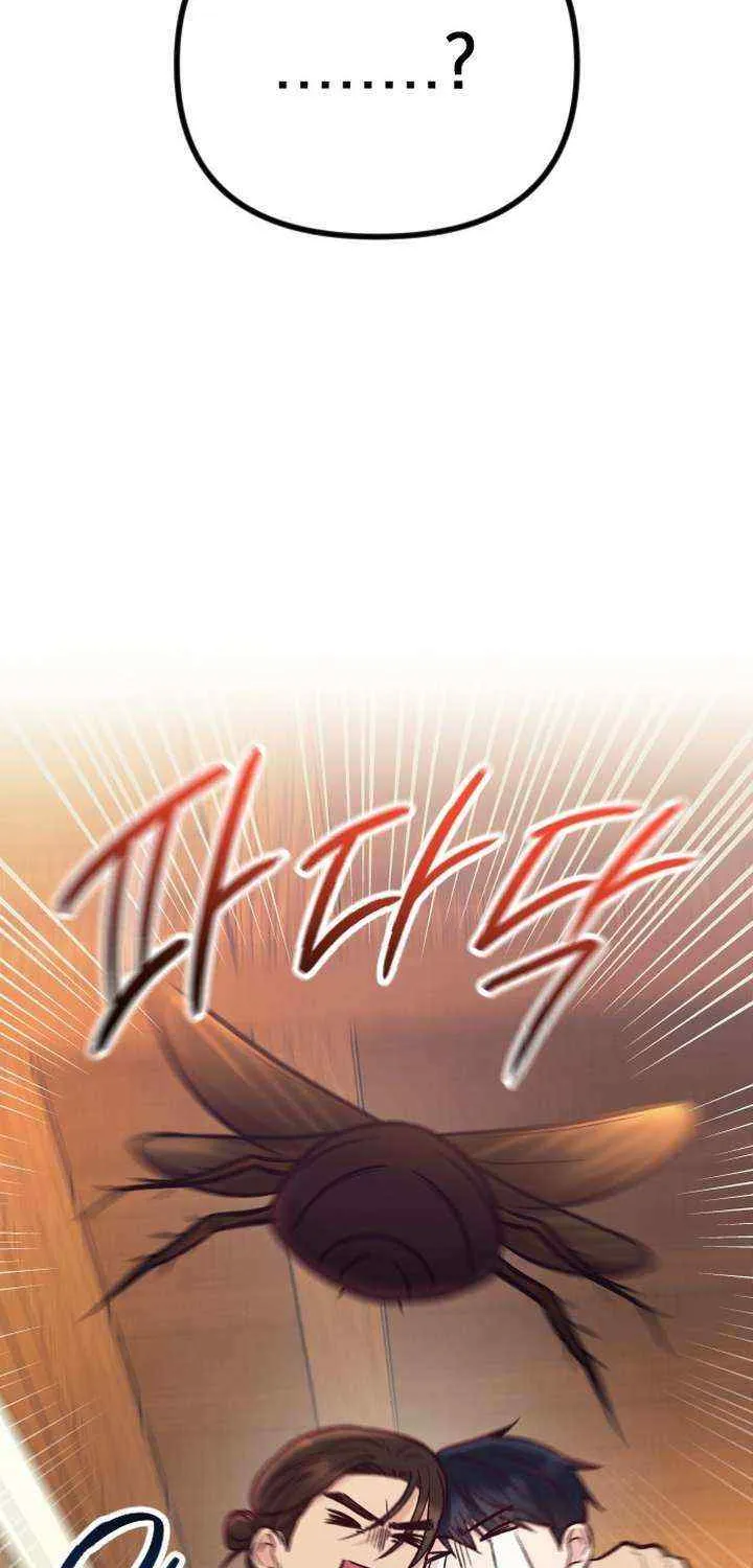 Meet In The Middle Zinmanga X Chapter 48 Page 23