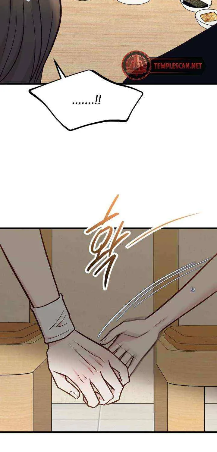 Meet In The Middle Zinmanga X Chapter 48 Page 81