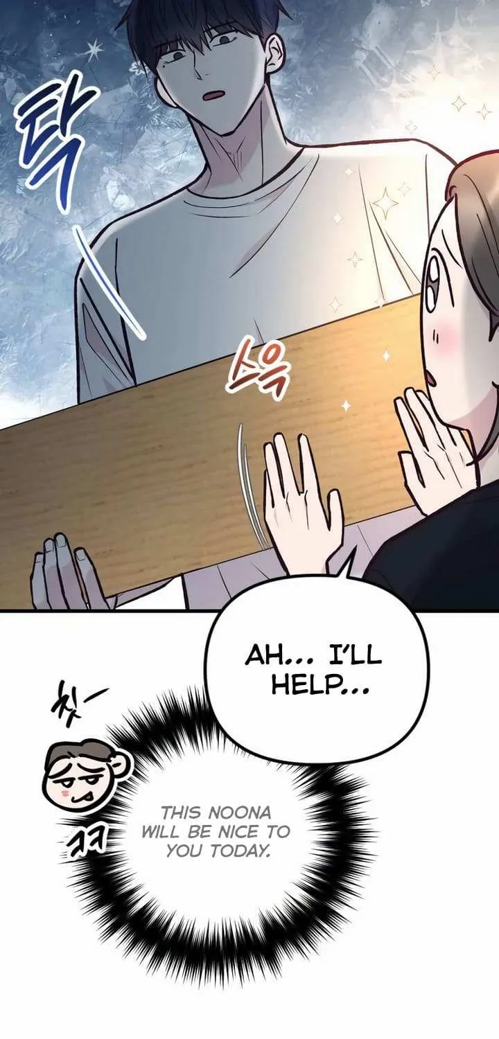 Meet In The Middle Zinmanga X Chapter 42 Page 45