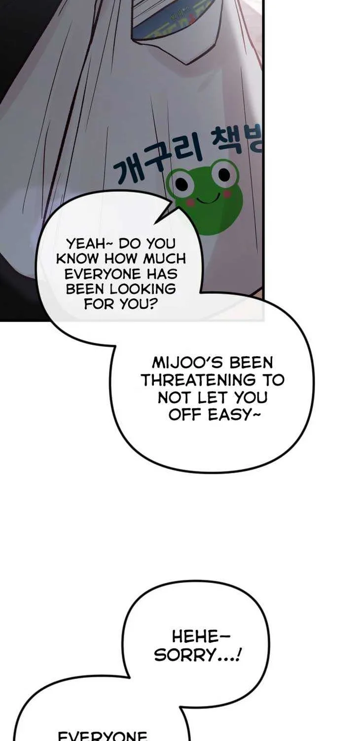 Meet In The Middle Zinmanga X Chapter 32 Page 5