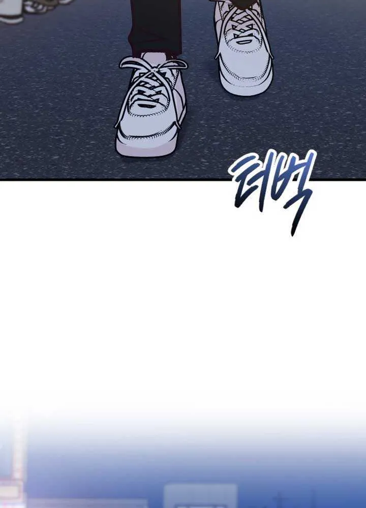 Meet In The Middle Zinmanga X Chapter 32 Page 55