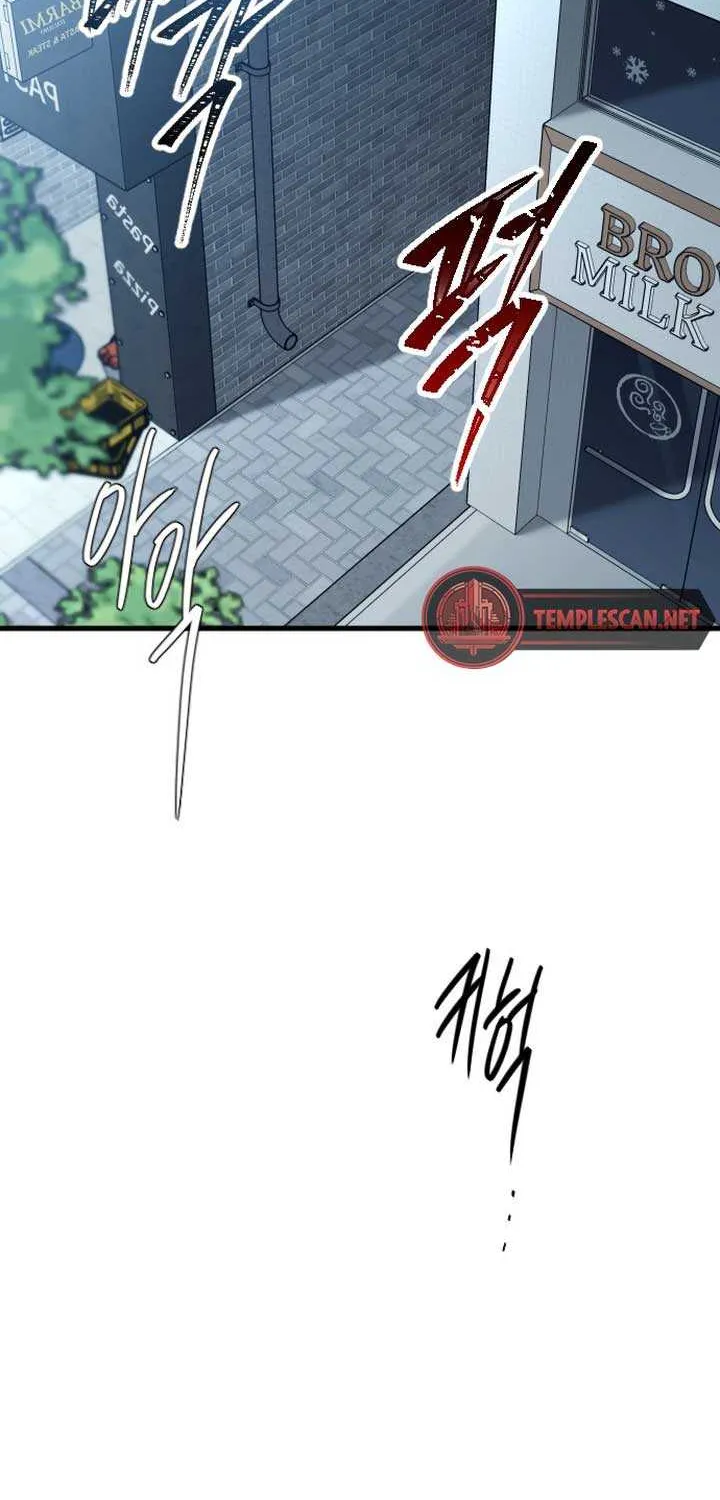 Meet In The Middle Zinmanga X Chapter 31 Page 26