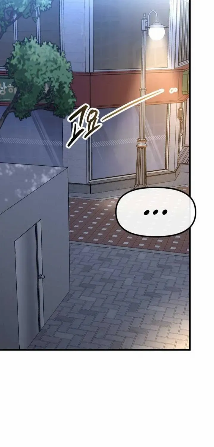 Meet In The Middle Zinmanga X Chapter 29 Page 4