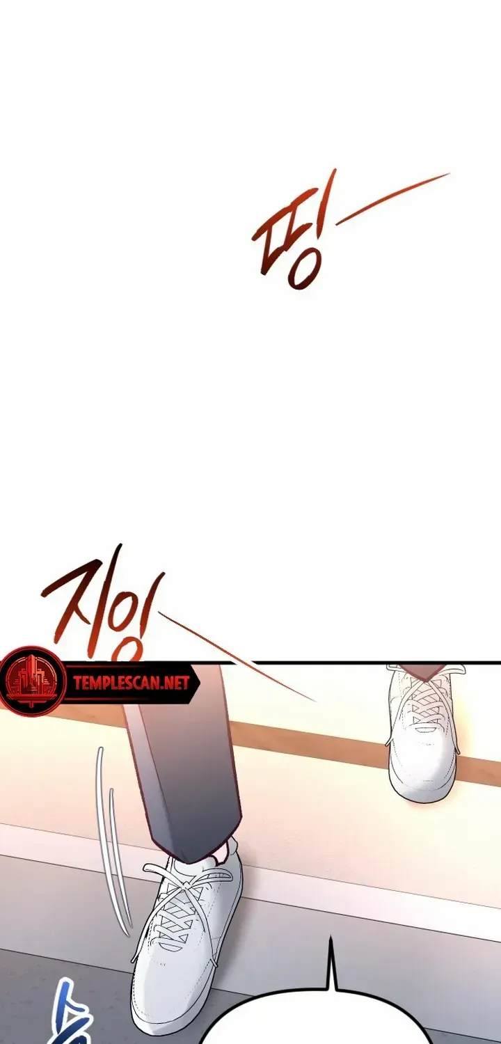Meet In The Middle Zinmanga X Chapter 24 Page 43