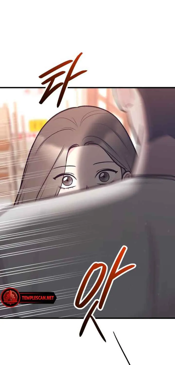Meet In The Middle Zinmanga X Chapter 23 Page 26