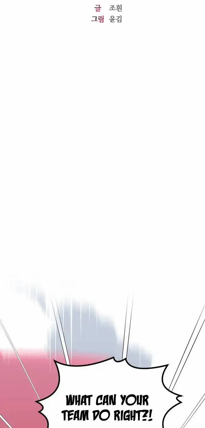 Meet In The Middle Zinmanga X Chapter 19 Page 45
