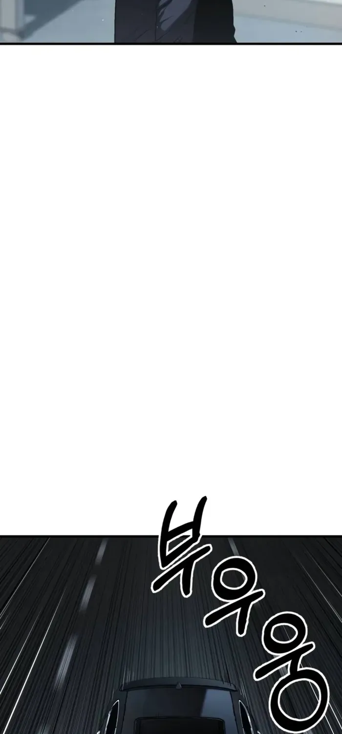 Rust Zinmanga X Chapter 23 Page 78