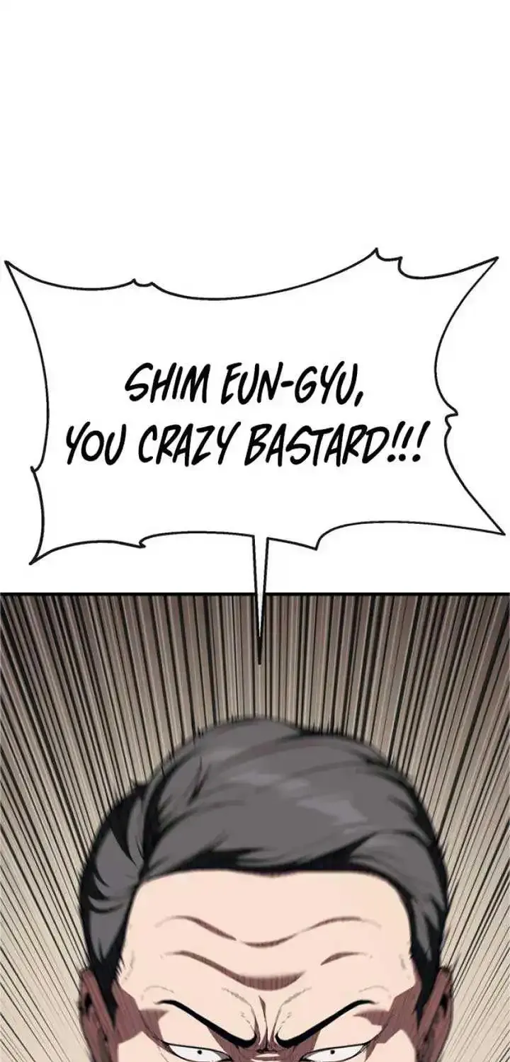 Rust Zinmanga X Chapter 19 Page 55