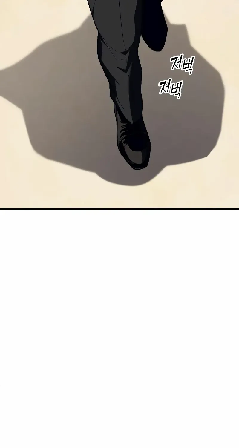 Rust Zinmanga X Chapter 15 Page 21