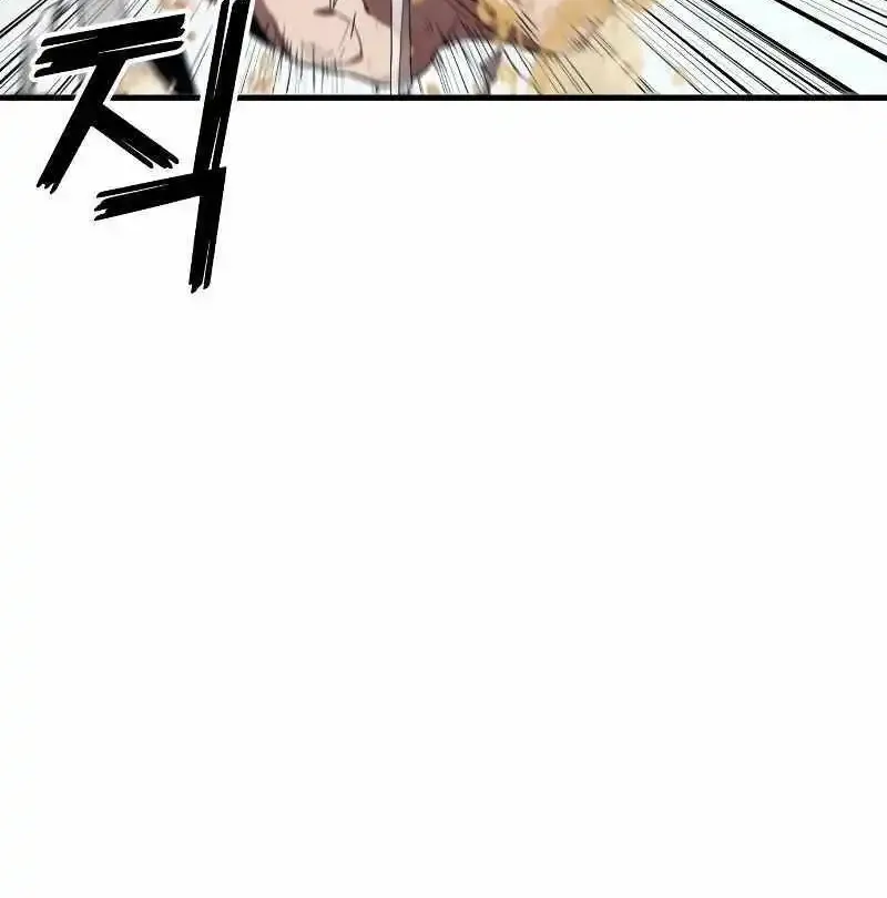 Rust Zinmanga X Chapter 13 Page 107