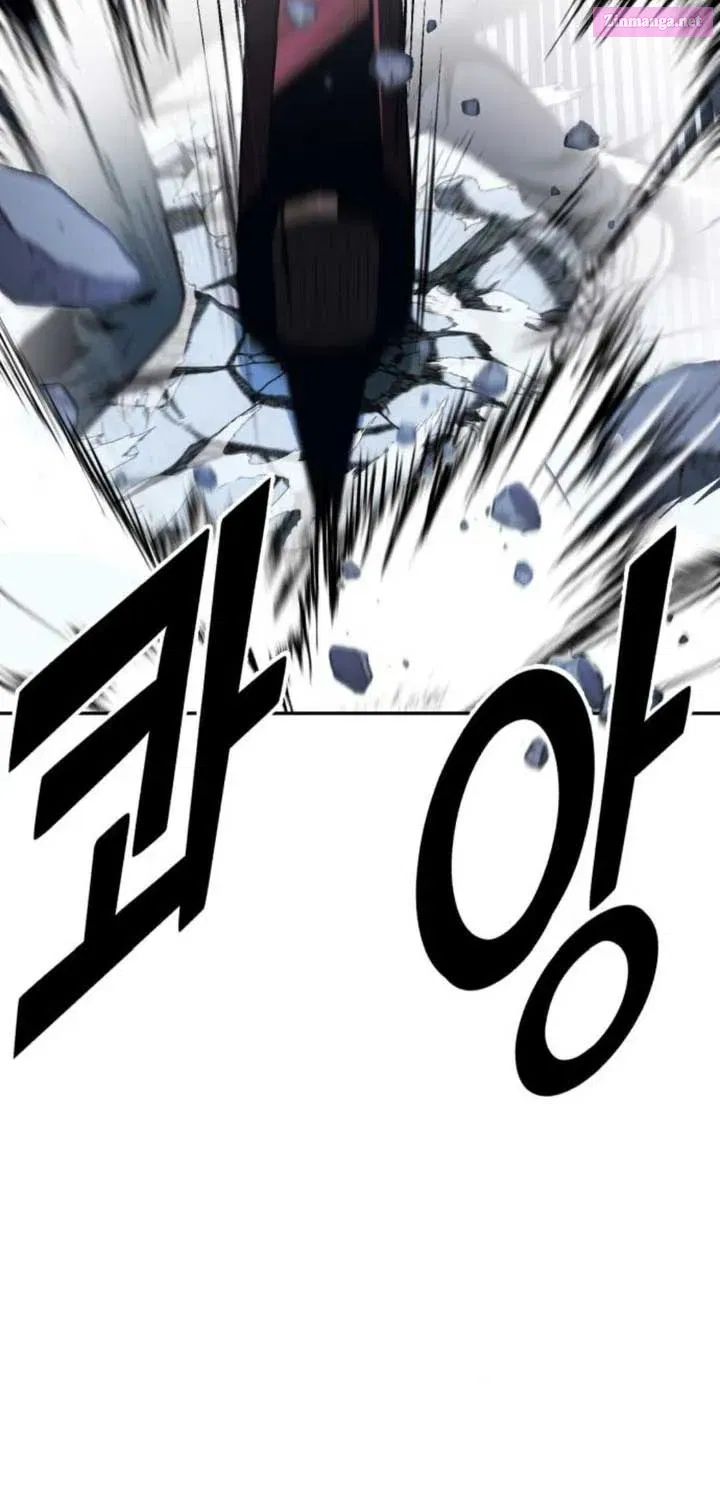 Rust Zinmanga X Chapter 7.1 Page 5