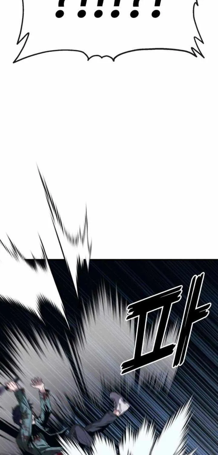 Rust Zinmanga X Chapter 7 Page 25