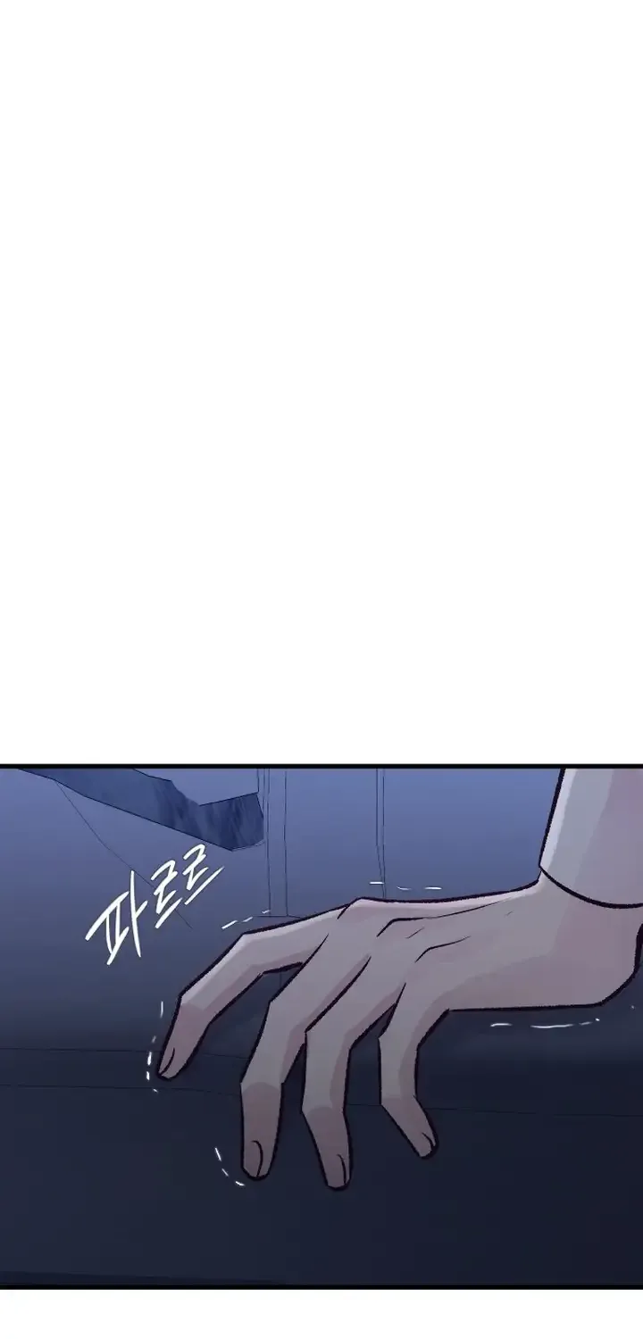 Meet In The Middle Zinmanga X Chapter 15 Page 17