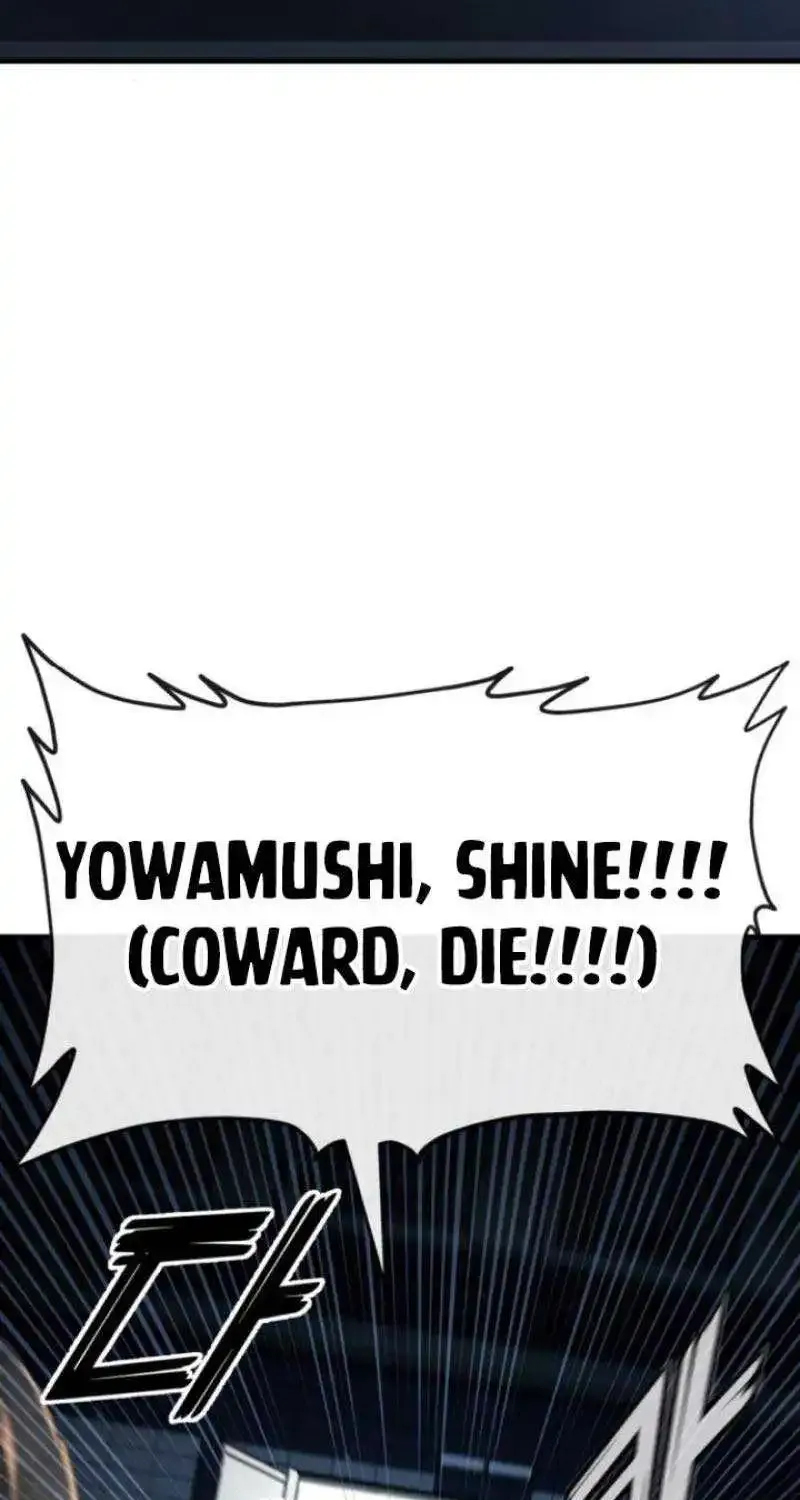 Rust Zinmanga X Chapter 2 Page 110