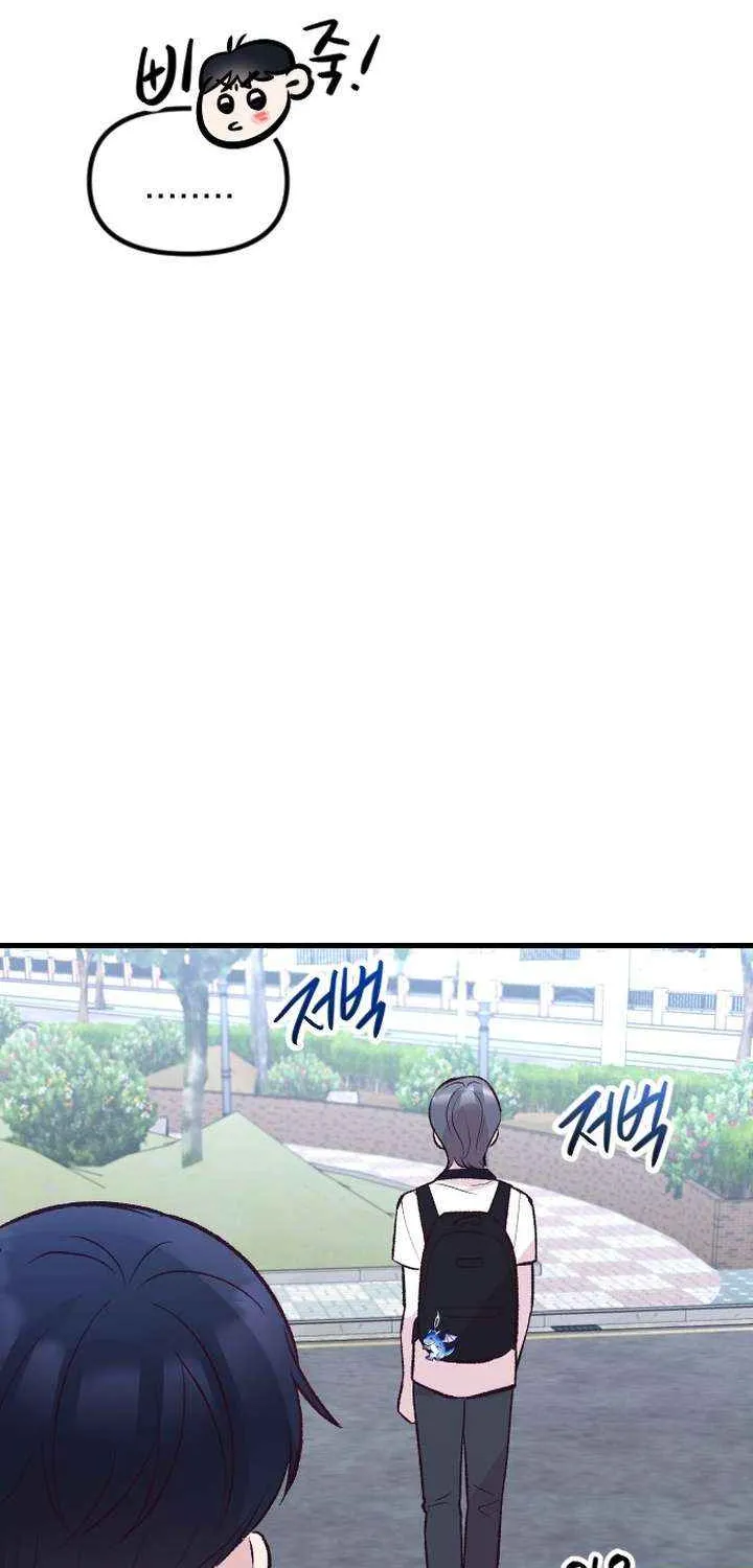 Meet In The Middle Zinmanga X Chapter 13 Page 113