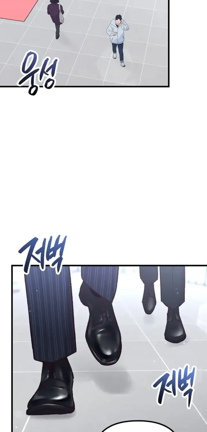 Meet In The Middle Zinmanga X Chapter 11 Page 3
