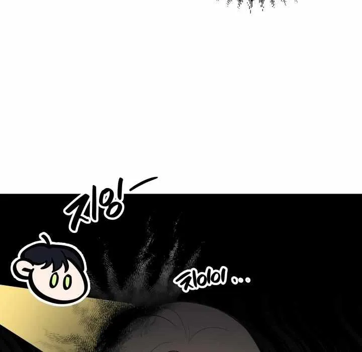 Meet In The Middle Zinmanga X Chapter 5 Page 77