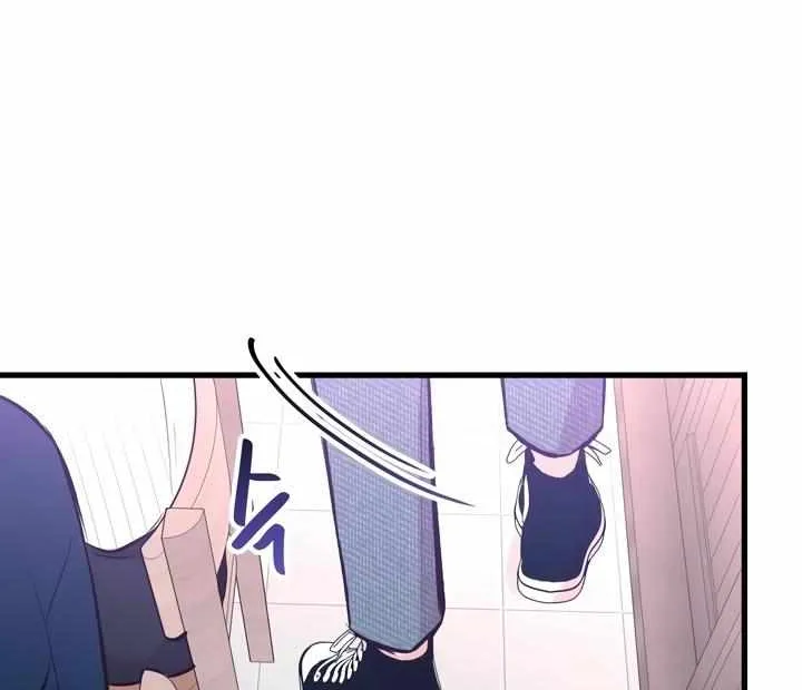 Meet In The Middle Zinmanga X Chapter 5 Page 84