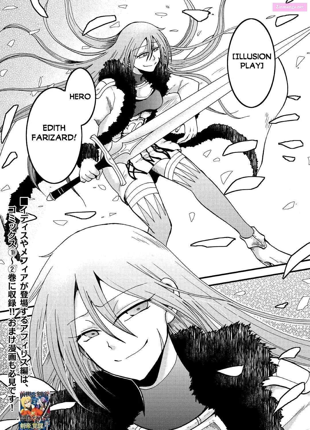 Zense wa Kentei. Konjou Kuzu Ouji Zinmanga X Chapter 31.1 Page 42