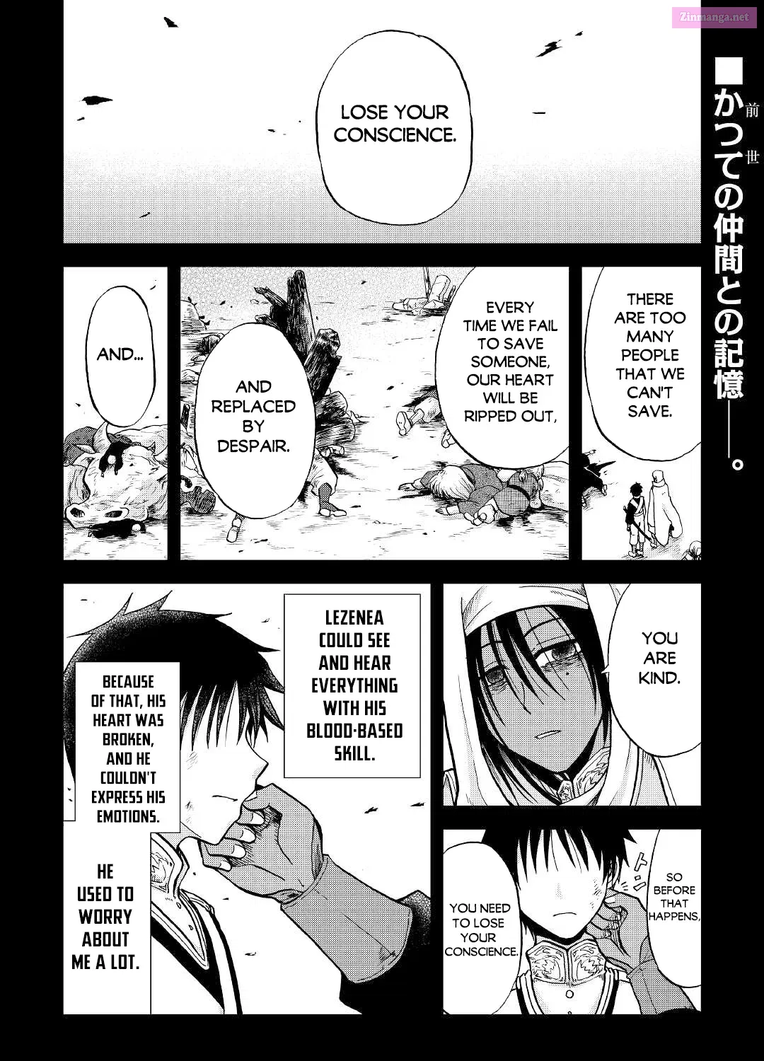 Zense wa Kentei. Konjou Kuzu Ouji Zinmanga X Chapter 27 Page 2