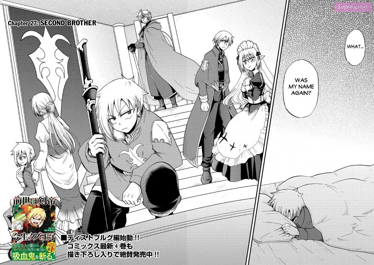 Zense wa Kentei. Konjou Kuzu Ouji Zinmanga X Chapter 27 Page 12