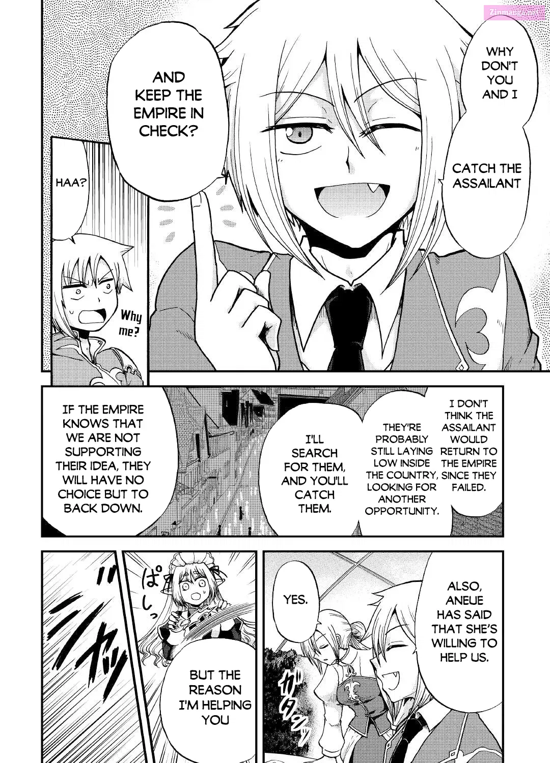 Zense wa Kentei. Konjou Kuzu Ouji Zinmanga X Chapter 27 Page 49