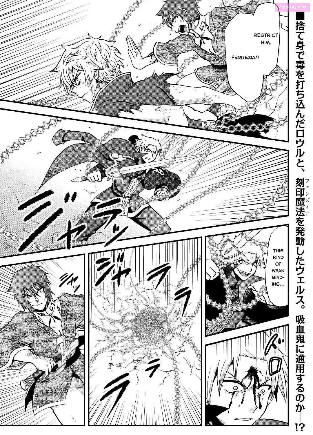 Zense wa Kentei. Konjou Kuzu Ouji Zinmanga X Chapter 21 Page 2