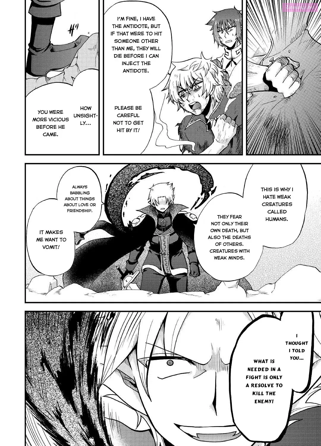 Zense wa Kentei. Konjou Kuzu Ouji Zinmanga X Chapter 21 Page 20
